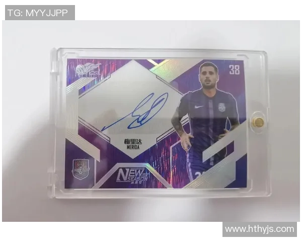 足球巨星签名卡收藏价值解析与市场趋势分析 足球巨星签名卡收藏价值解析与市场趋势分析