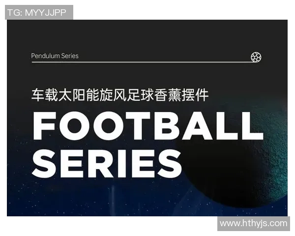 足球明星热衷使用的香水品牌揭秘与时尚运动完美融合