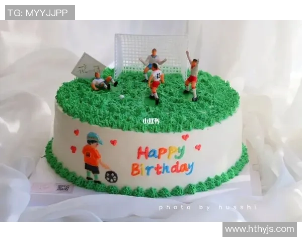 奥文足球明星蛋糕设计灵感与制作技巧完美结合,打造独特生日惊喜 奥文足球明星蛋糕设计灵感与制作技巧完美结合,打造独特生日惊喜