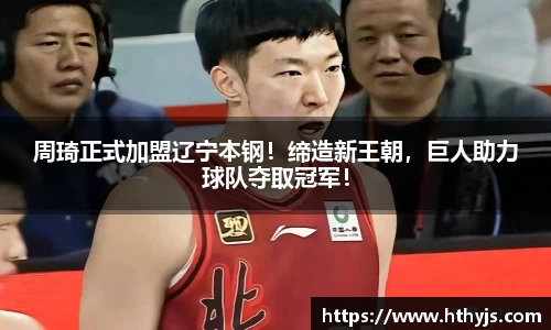 OETY欧亿体育