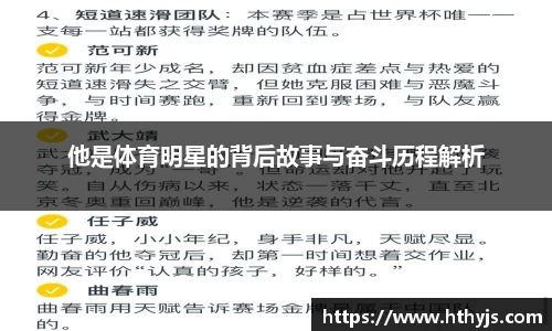 OETY欧亿体育