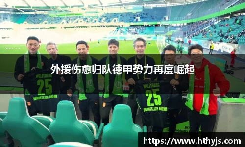 OE欧亿