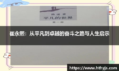 OE欧亿官方网站