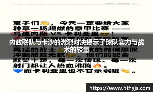 OE欧亿官网