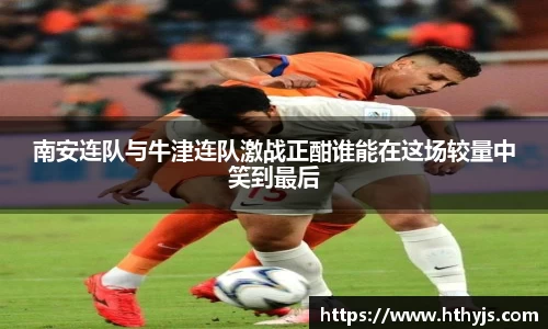 OE欧亿官网
