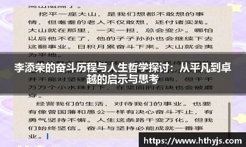 OE欧亿