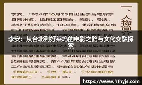 OE欧亿官方网站